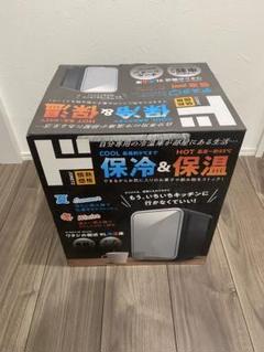 ドンキ情熱価格☆ 9リットル冷温庫 ワタシの側近 9L冷温庫｜生活家電/調理家電｜商品紹介｜ドン