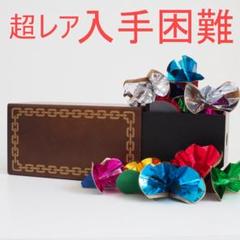 ◎新回転ボックス byみかめくらふと◎手品◎マジック◎ ミカメクラフト・マジック】ミカメコインボックス・みかめくら