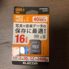 16GB エレコム 32GB