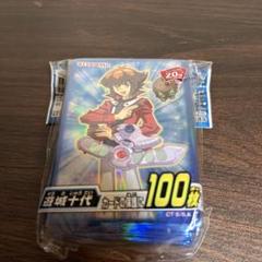 遊戯王OCG 遊城十代 キャラスリーブ100枚セット