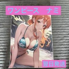 ワンピース POP ナミ Ver.ピンク 水着 送料無料 新品未開封 ワンピース ナミ水着ピンク POP フィギュア