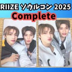 ソヒ　RIIZE ソウルコン　スペシャルトレカ　ラントレ　ランダムトレカ ソヒフルコンプ】RIIZE ソウルコン ラントレ ランダムトレカ