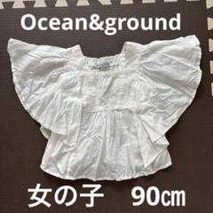 Ocean&Ground 90㎝　女の子　トップス　白　ホワイト　ブラウス