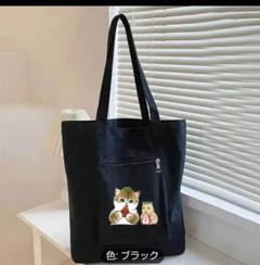 ねこといちご　トートバッグ