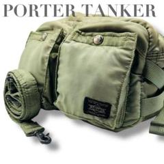 ✨未使用級✨PORTER ポーター TANKER 2WAY ショルダーバッグ PORTER TANKER 幅広く タンカー 2way ショルダーバッグ（s）