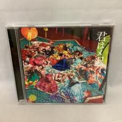 未開封　AKB48 CD まとめ売り 値下げ】AKB48 CD DVD まとめセット