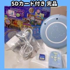 セガトイズ　【美品】ディズニー ドリームスイッチジャパネット限定版　ブルー セガトイズ 【美品】ディズニー ドリームスイッチジャパネット