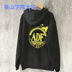 2025年最新】青山学院大学 パーカーの人気アイテム - メルカリ