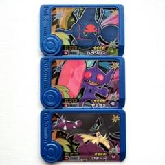 ポケモンフレンダ ベストタッグ1弾 メガヘラクロス メガヤミラミ メガクチート
