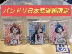 バンドリ キーホルダー アクリルアートボード モーティス 若葉睦