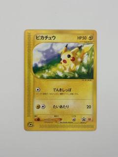 3枚セット　ポケモンカードPSA10 マクドナルドコラボ 3枚セット ポケモンカードPSA10 マクドナルドコラボ - メルカリ