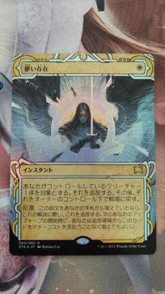 MTG 英語版　記憶の氾濫　プロモ　NonFoil 4枚セット MTG 英語版 記憶の氾濫 プロモ NonFoil 4枚セット マジック：ザ