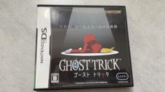 ゴースト トリック DS