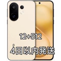 新品未使用 vivo S30 Pro Mini 12GB+512GB 黄色 - メルカリ
