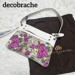 極美品 decobranche 2way 花柄 バッグ トートバッグ クラッチ