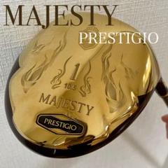 マジェスティLV710ドライバー10.5°SR 1Wプレステジオ8 2014
