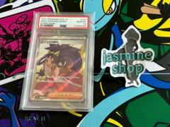 PSA10】アイリスの闘志 SR 121/100 バトルパートナーズ ②