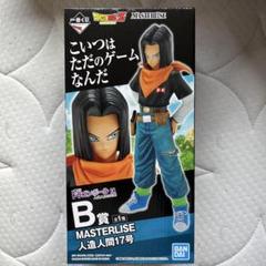 17号1番くじ 中古】【未開封】一番くじ ドラゴンボールEX 人造人間の恐怖 C賞