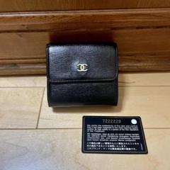正規品 シャネル ニュートラベルライン 長財布 財布 【MM15234