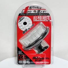 2022年最新】pro tec ウォッシングブラシの人気アイテム - メルカリ