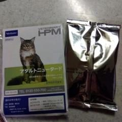 ビルバック HPM 猫用 アダルトニュータード VETERINARY HPM 猫用 アダルトニュータード (避妊去勢後) 2kg