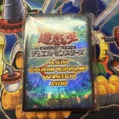 遊戯王 スリーブ70枚 Asia championship winter2019 特価】ASIA CHAMPIONSHIP WINTER スリーブ 未開封 - メルカリ