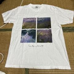 2025年最新】モネ展 tシャツの人気アイテム - メルカリ