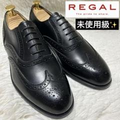 【極美品】REGAL リーガル　JR04 ウィングチップ　メダリオン　27 楽天市場】REGAL リーガル 4659 ウイングチップ メダリオン