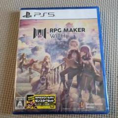 PS5 RPG MAKER WITH　未開封品　特典付き