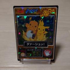 ポケモンカード meiji ゲットカード ゲンガー 2枚 2025年最新】ポケモン ゲットカード ゲンガーの人気アイテム