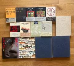 開高健 作品集 14冊セット 書籍 写真集 開高健 作品集 14冊セット 書籍 写真集 - メルカリ