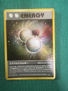 当時物ポケモンカード ミラクルエネルギー 1996年(2枚） ミラクルエネルギー キラ 旧裏 ☆の通販 ポテト（1377292817