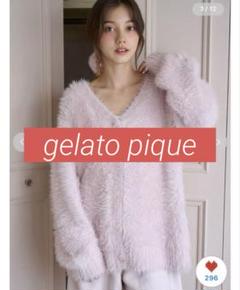 【bunny】バニーモコフード付きカーディガン gelato pique（ジェラートピケ）の「【bunny】バニーモコフード