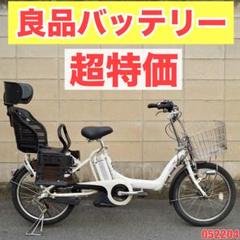 超特価！ブリヂストン　中古電動自転車　整備済　チャイルドシート付 ヘッドレスト付チャイルドシート搭載アシスタU STD ブリヂストン