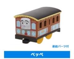 【新品未開封】カプセルプラレール　トーマス