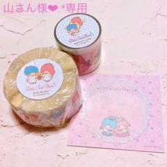 ♡aromanticsさまのキスカットシールとペットシール2本セット♡