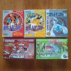 ポケットモンスター ピカチュウ　銀　赤　ルビー　リーフグリーンは箱のみ　セット