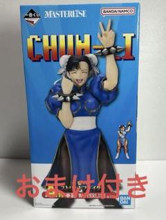 R*B様 ストリートファイター　一番くじ A賞　春麗 新品未開封 未開封】一番くじ ストリートファイター A賞 春麗 MASTERLISE