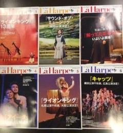 八重沢真美の中古 未使用品 メルカリ