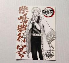 45) 希少 直筆サイン色紙 【DOES】 氏原ワタル 赤塚ヤスシ 森田