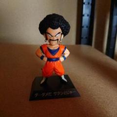 一番くじ　ドラゴンボールEX 地球を守る戦士たち　F賞アーカイブス　ゴタン