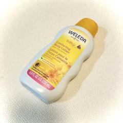 【残量半分】WELEDA ヴェレダ ベビーローション