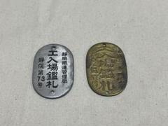 国鉄 天王寺鉄道管理局 置き時計 非売品　値下げ 国鉄天王寺鉄道管理局 気動車方向幕の興味 : 交野が原道草