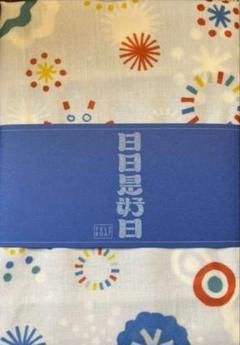 TELEBOAT カタログ Amazon.co.jp: テレボート カタログギフト 耀 KAGAYAKI かがやき