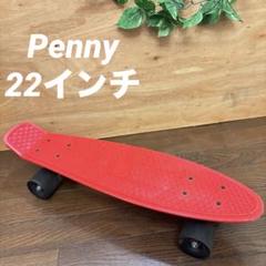 Penny スケートボード 22インチ 赤黒