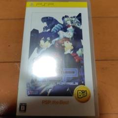 ペルソナ3ポータブル PSP the Best