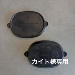 スノーピークコロダッチオーバル 収納ケース付 未使用 楽天市場】コロダッチオーバル収納ケース（スポーツ・アウトドア