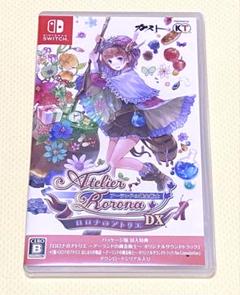 ロロナのアトリエ DX