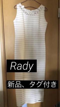 【新品、タグ付】Rady ストライプ ビジューノースリーブワンピース Mサイズ