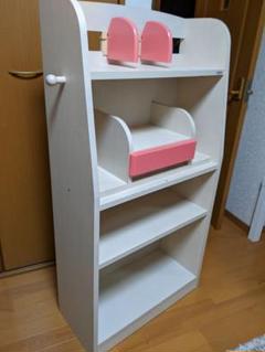 システムデスク付属 本棚
